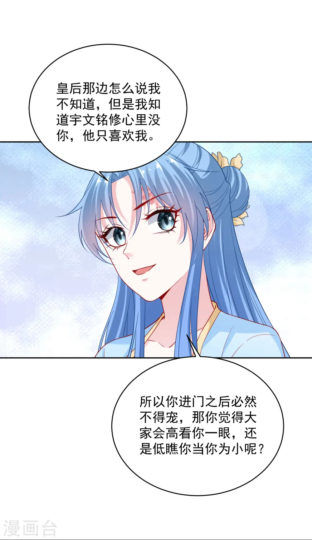 第178话 拼酒1
