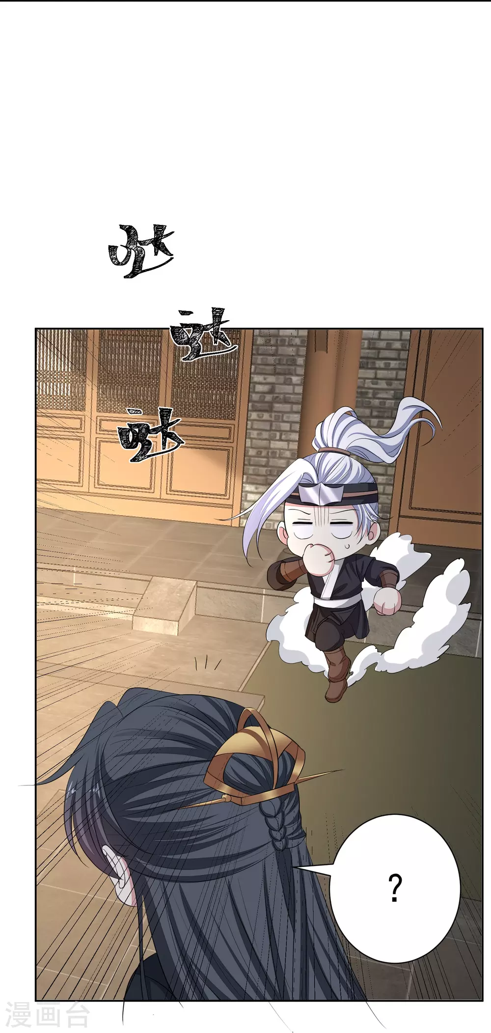 第353话 毒虫烧烤宴5