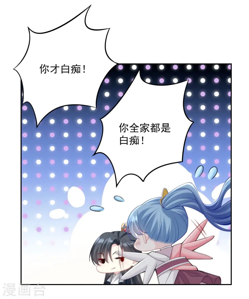 第84话 西域奇毒11