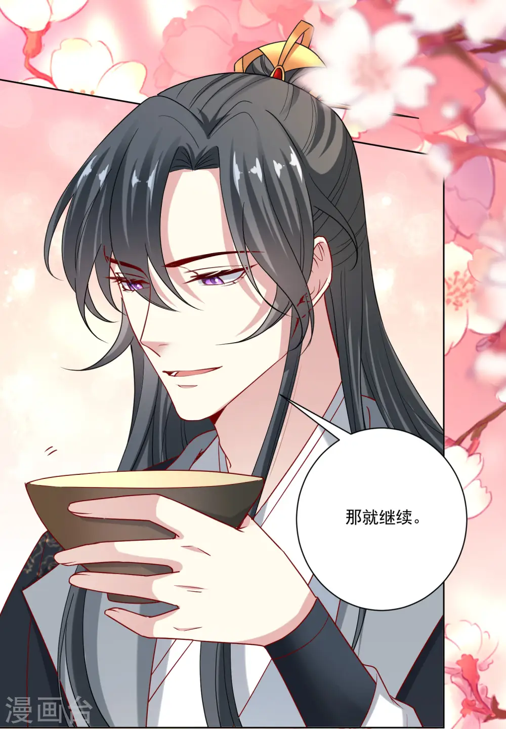 第160话 苦口良药12
