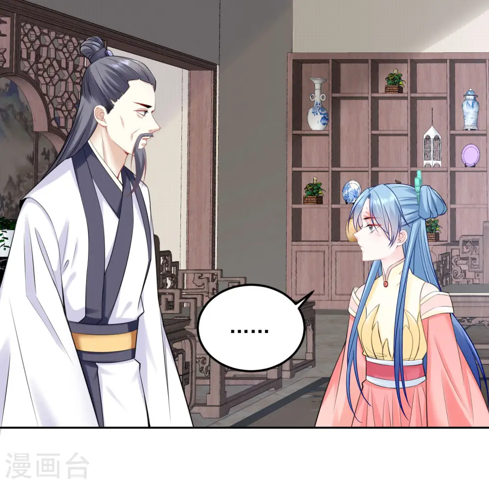 第87话 讨价还价21