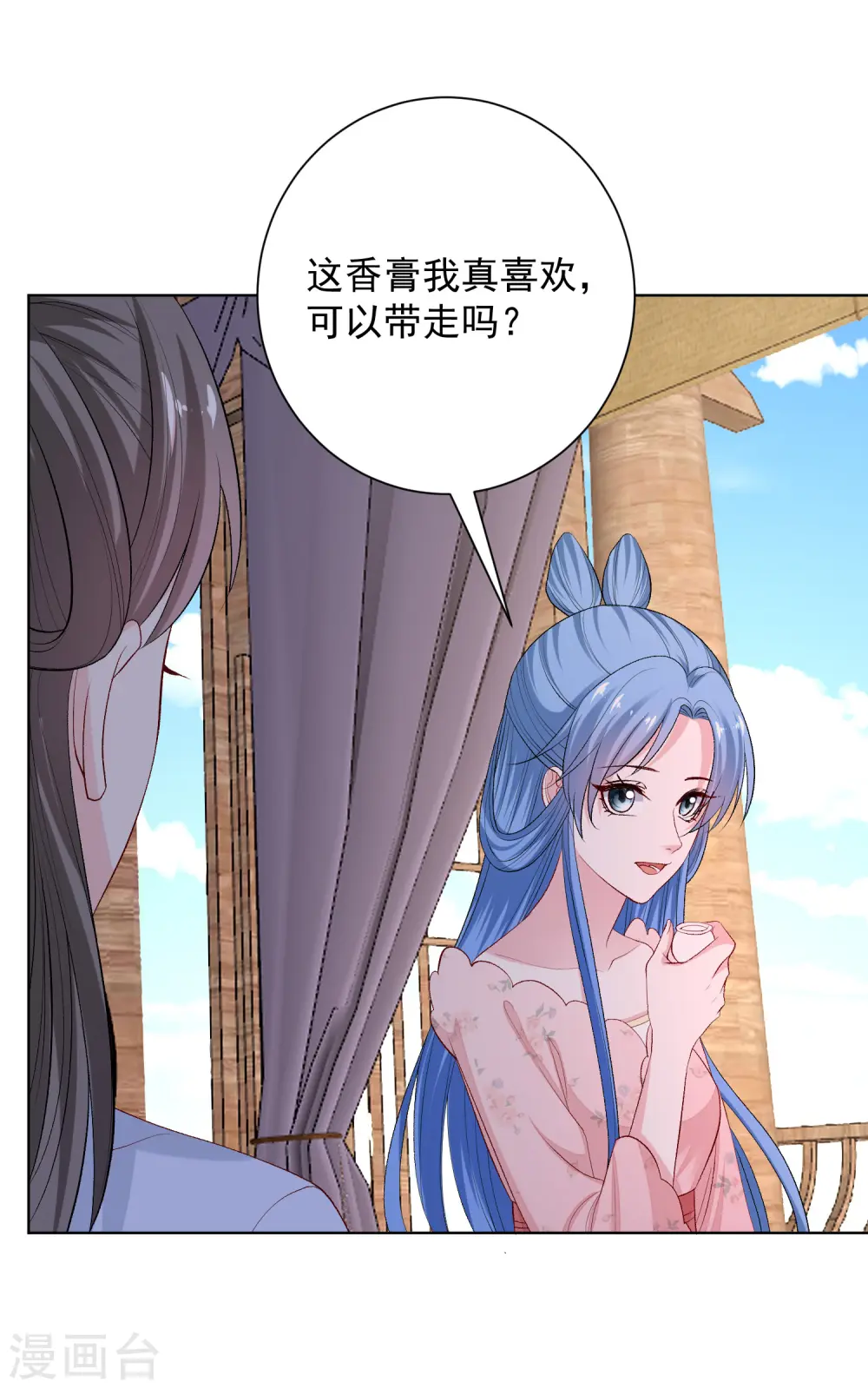 第248话 阴毒12