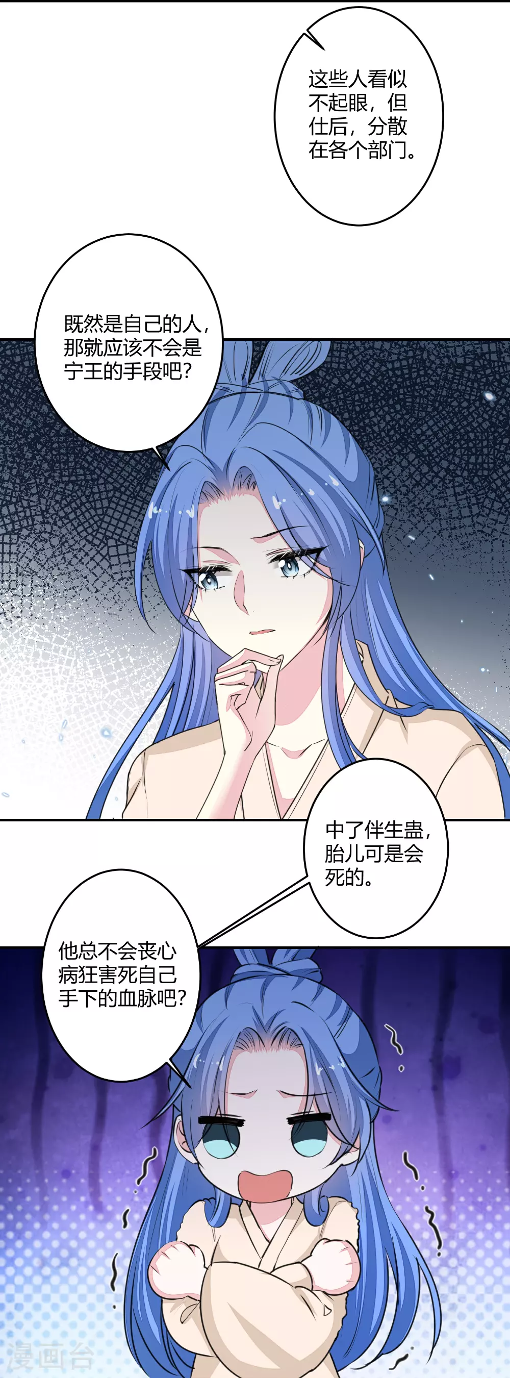 第378话 昨晚辛苦了22