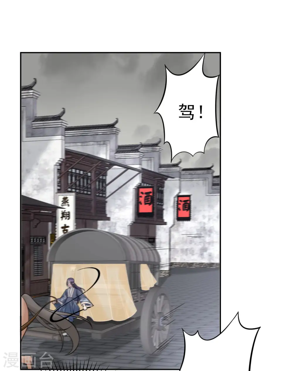 第91话 魂灵叙旧1