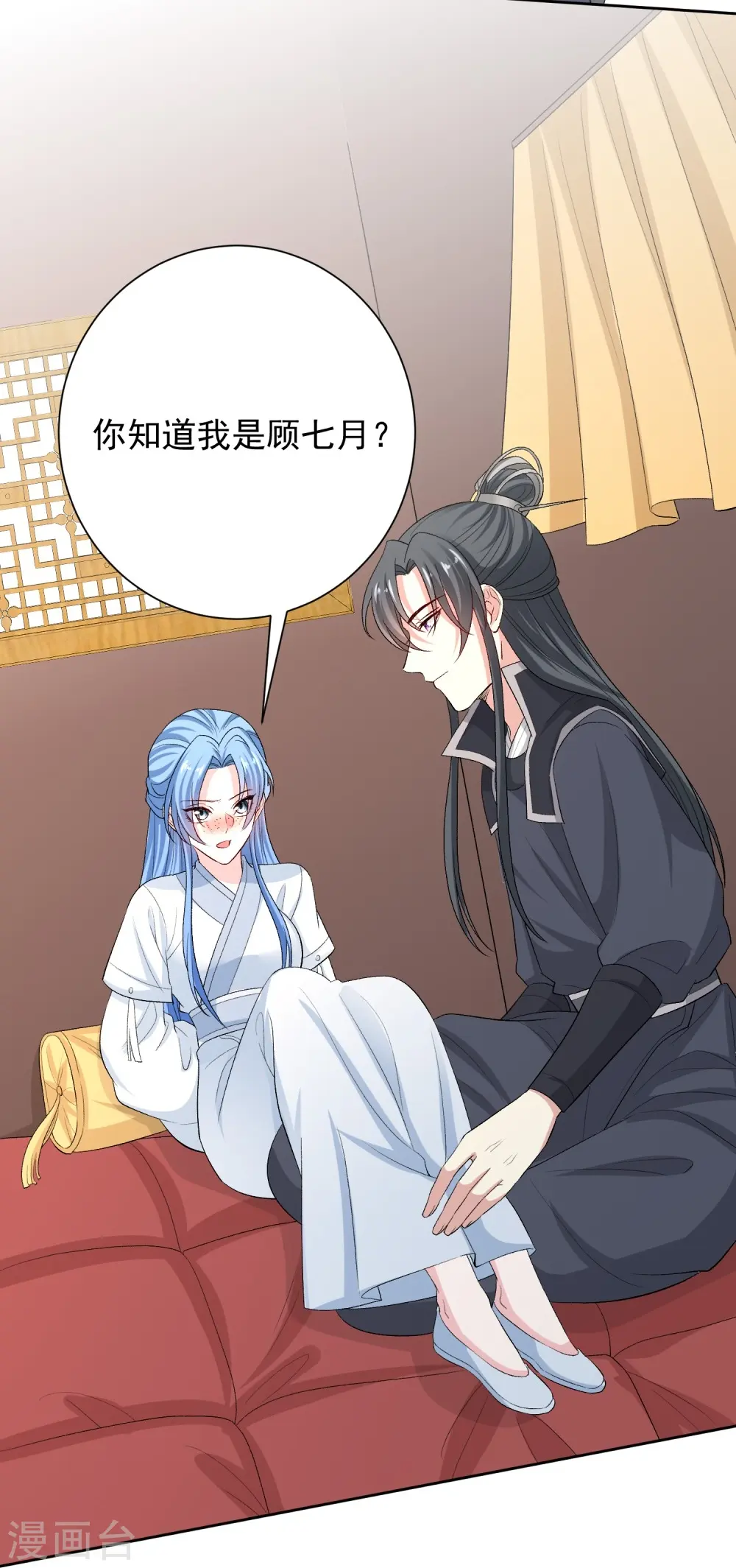 第297话 我在19