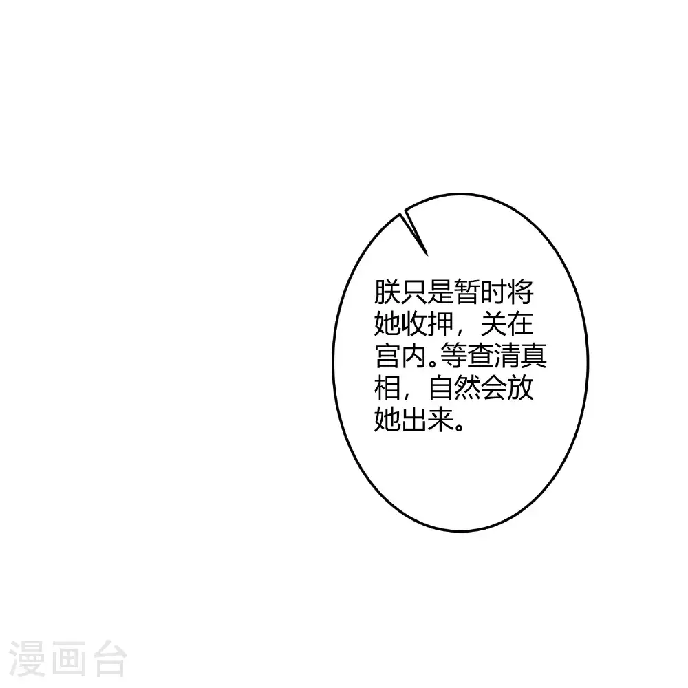第394话 妇唱夫随30