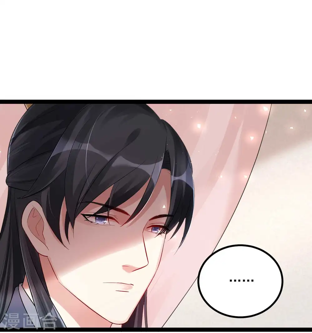 第40话 画面太羞耻我不敢看31