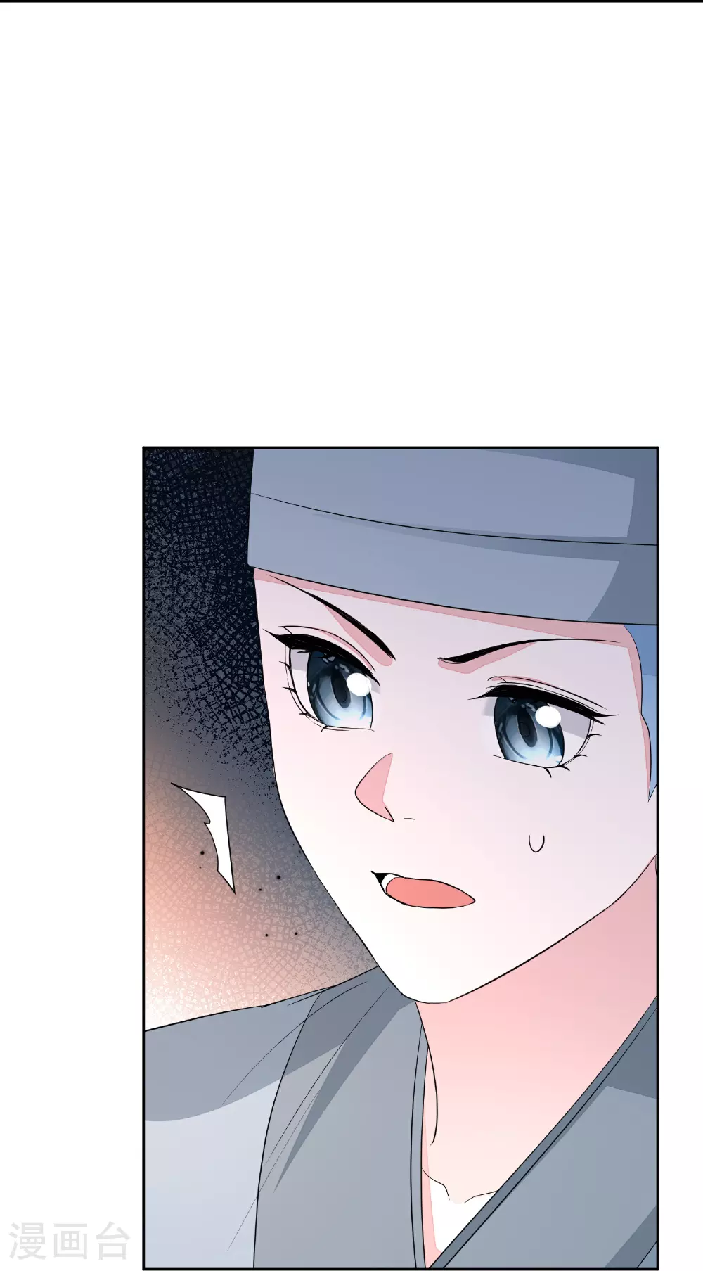 第381话 死而复生的玲珑郡主29