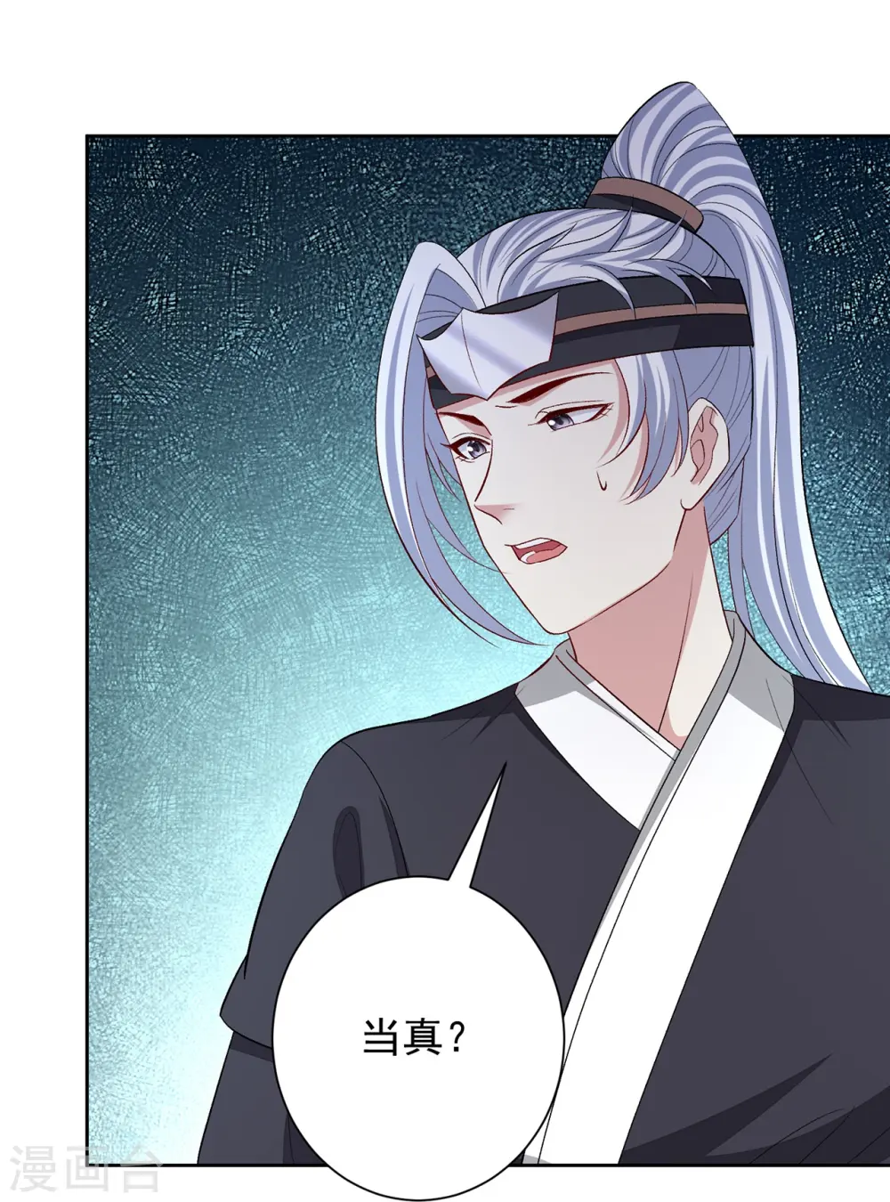 第307话 别无选择3