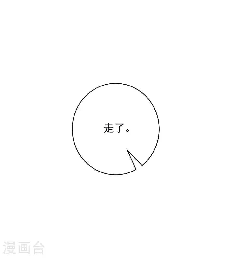 第395话 神秘的石室31