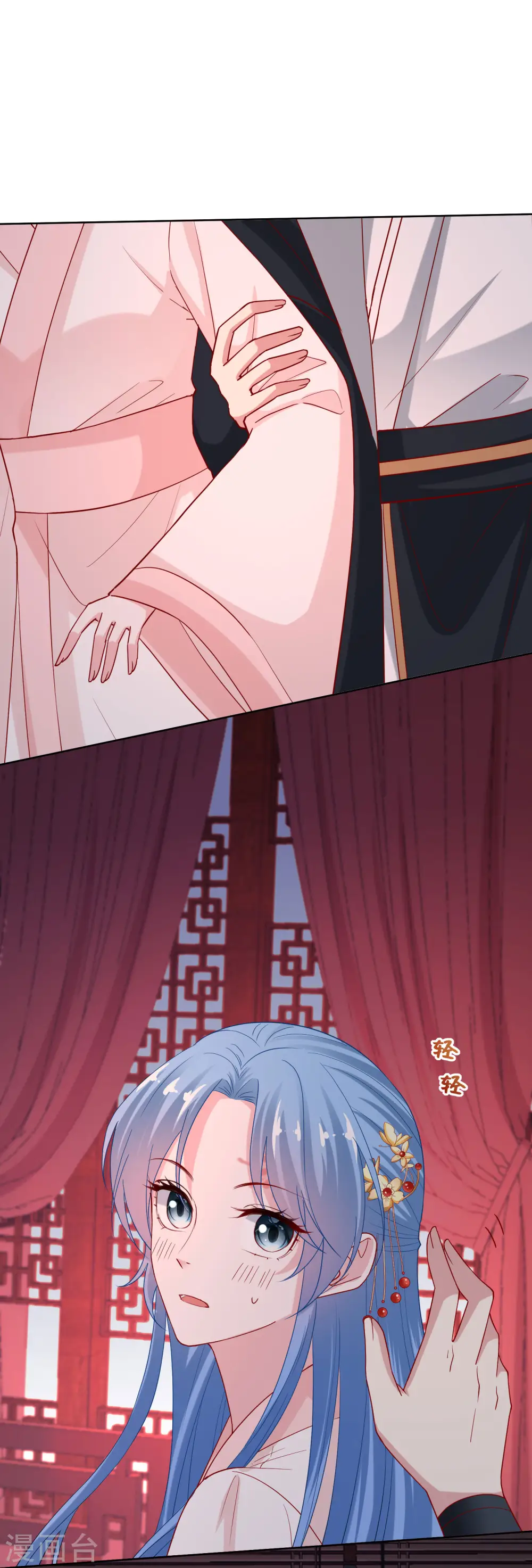 第174话 你的真心13