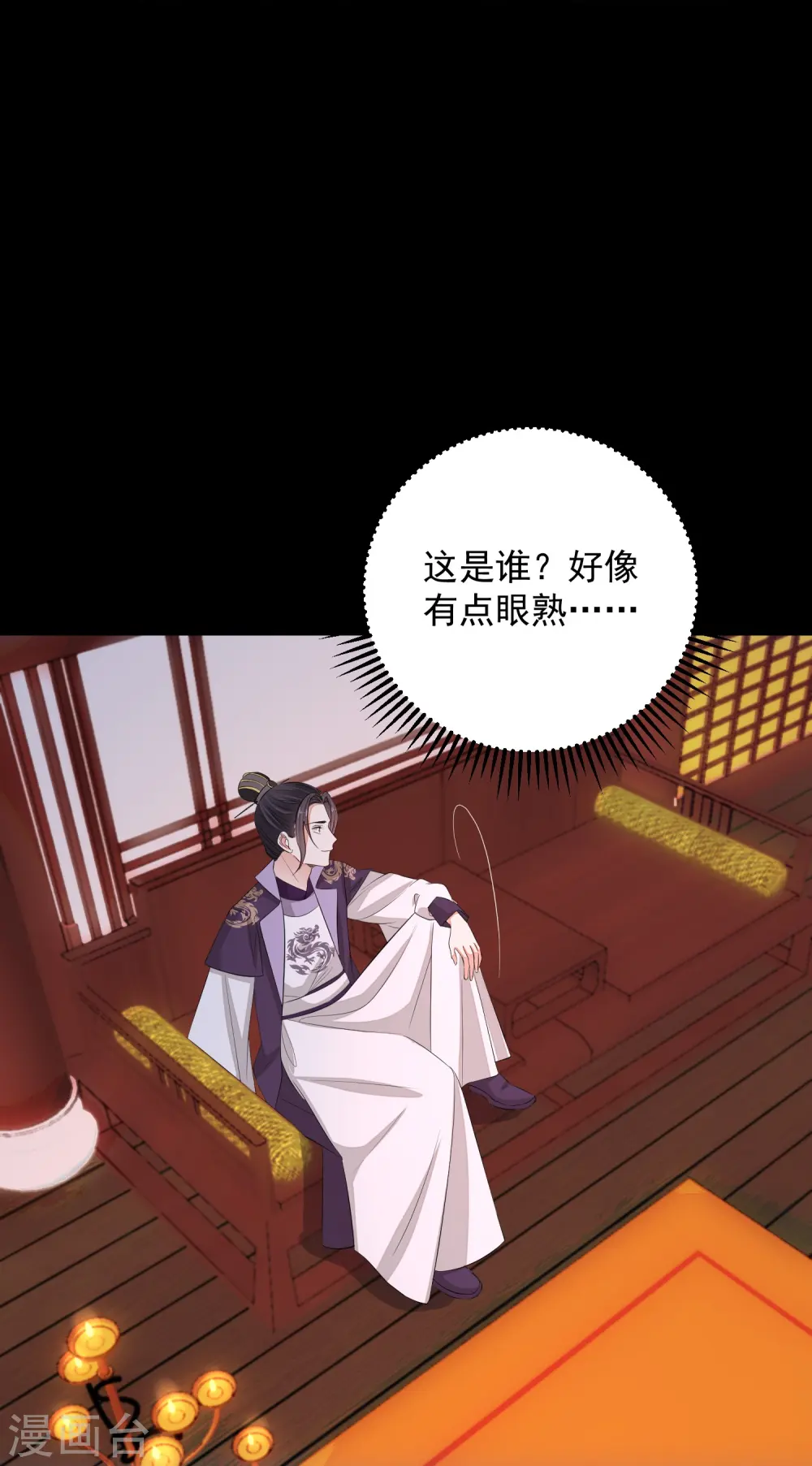 第362话 幕后黑手16