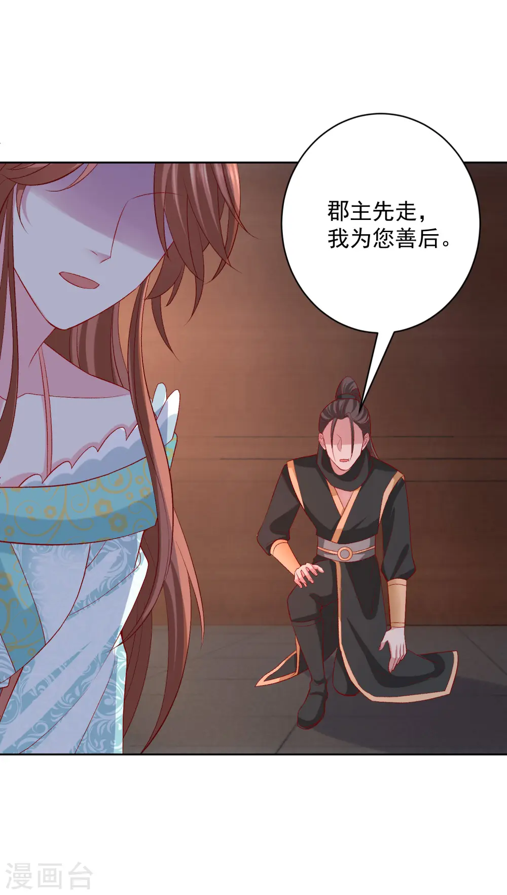 第237话 天天想要7