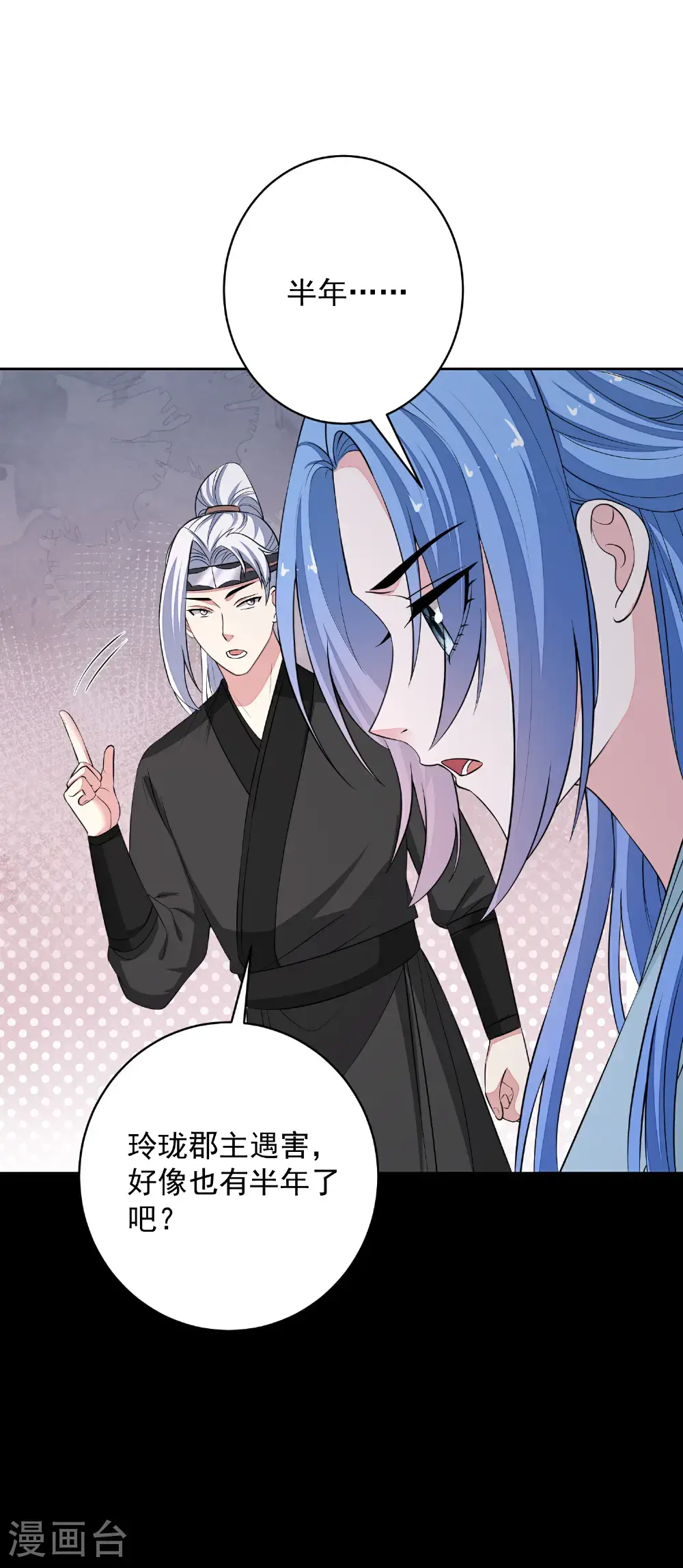 第393话 神秘的石室20