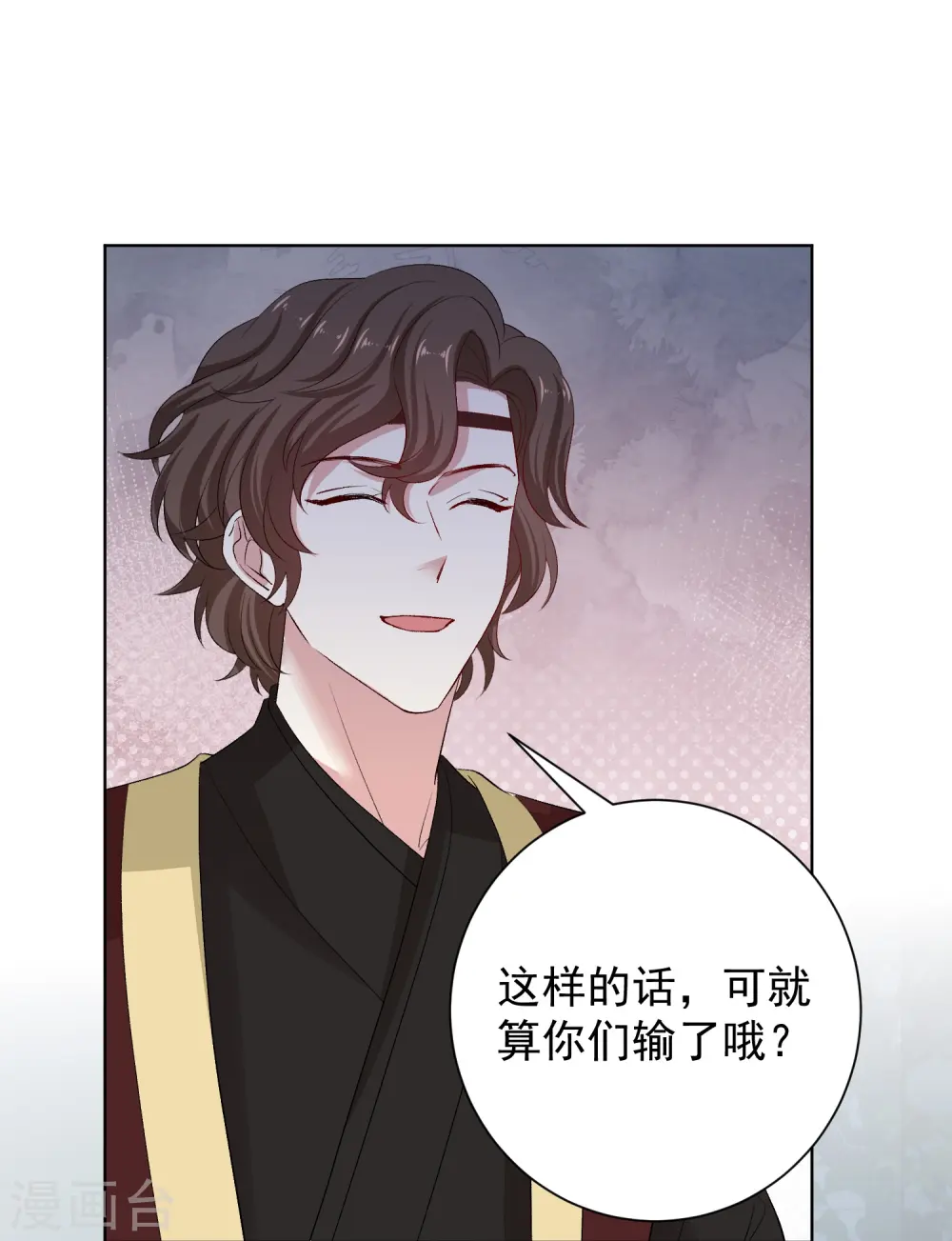 第290话 突如其来的挑衅17