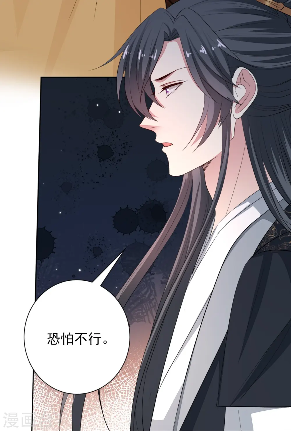 第360话 各怀鬼胎28