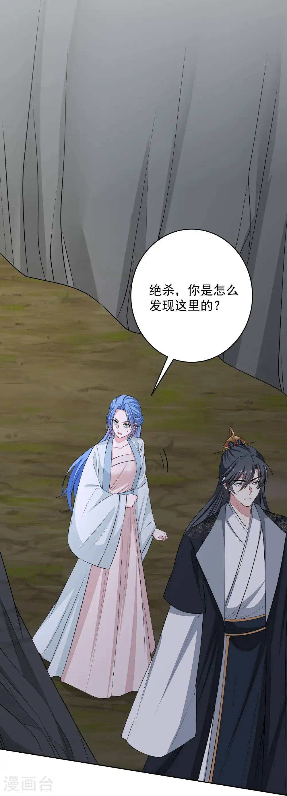 第393话 神秘的石室11