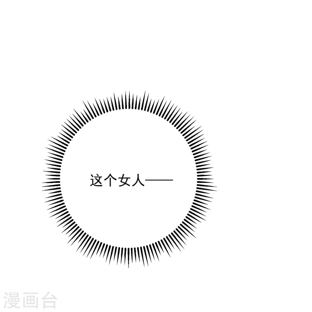 第339话 会下蛊的姨娘27
