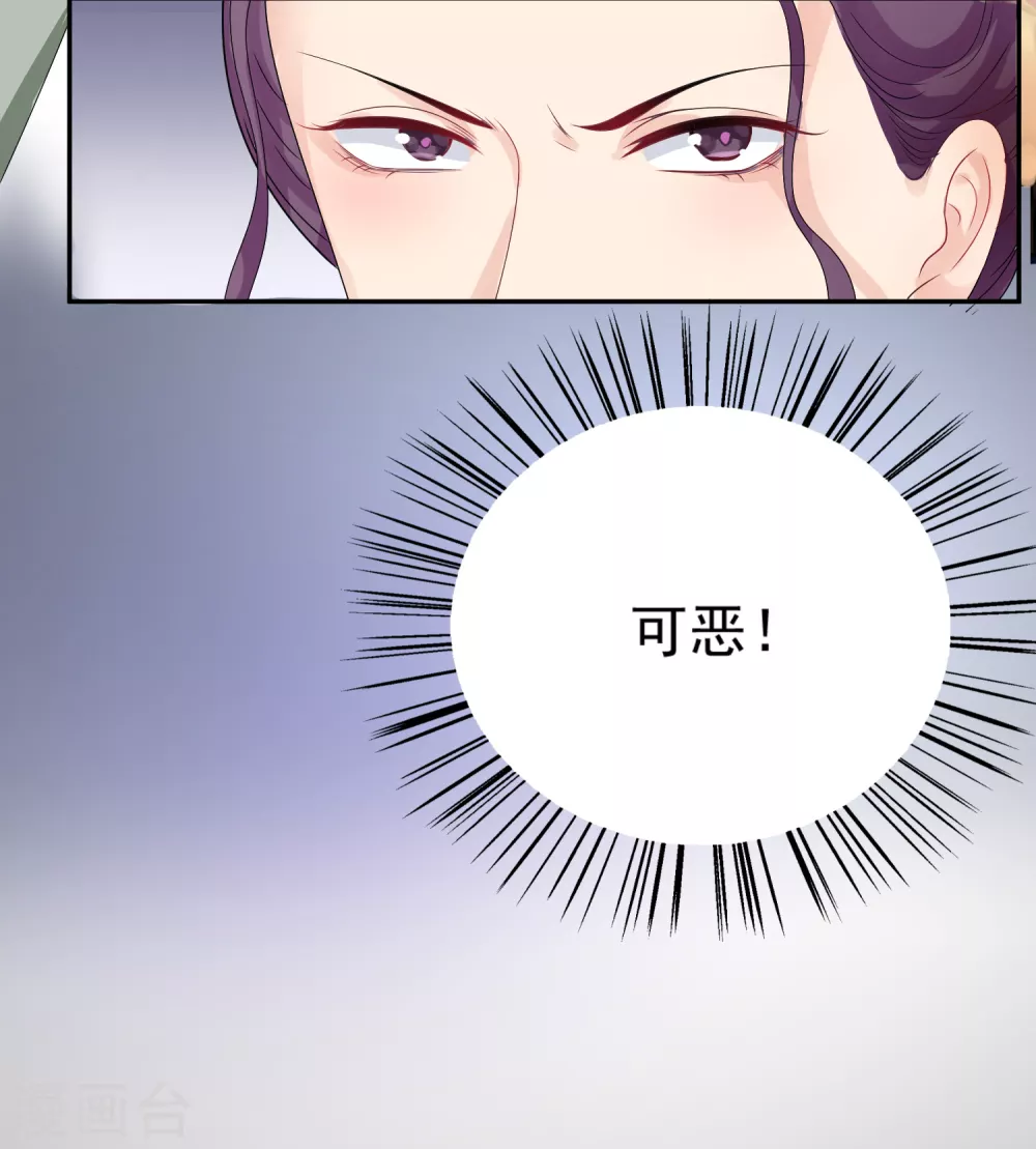 第3话 对你不可见7