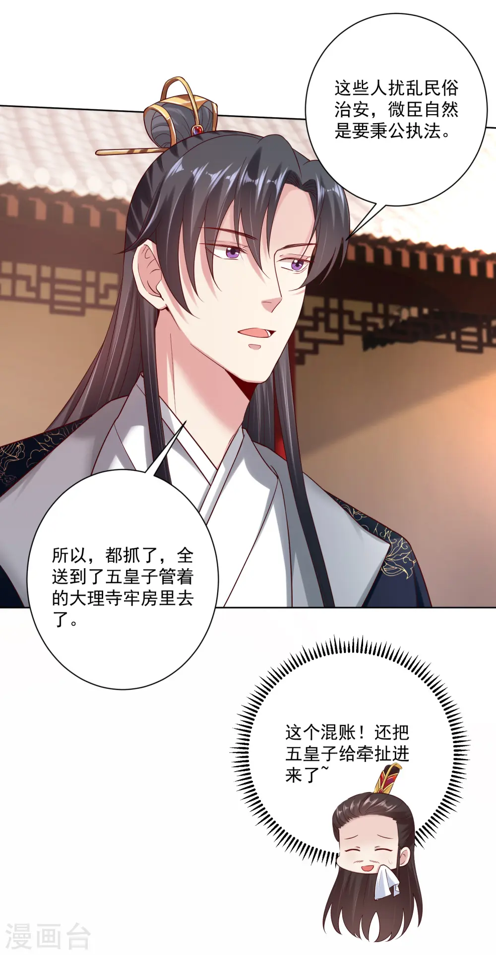 第120话 以退为进20