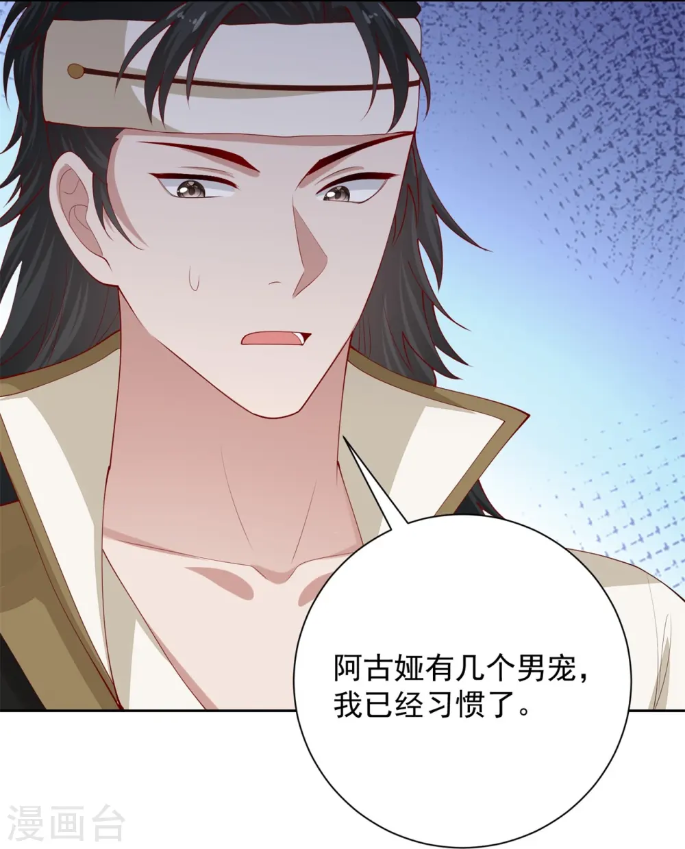 第330话 鬼眼国救兵25