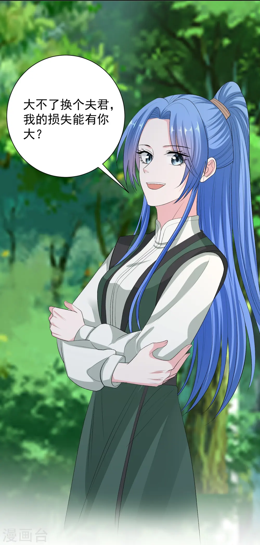 第276话 惹我的下场5