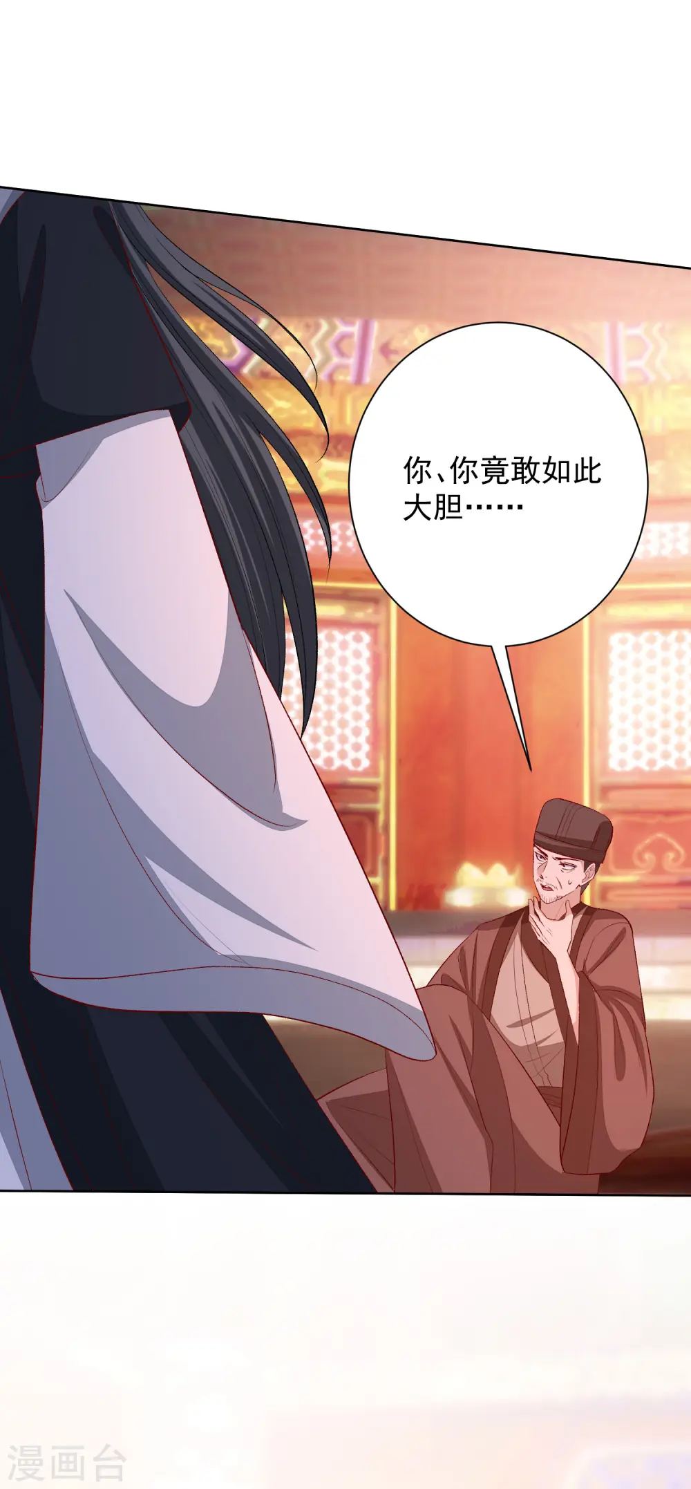 第243话 突厥王子的要求9