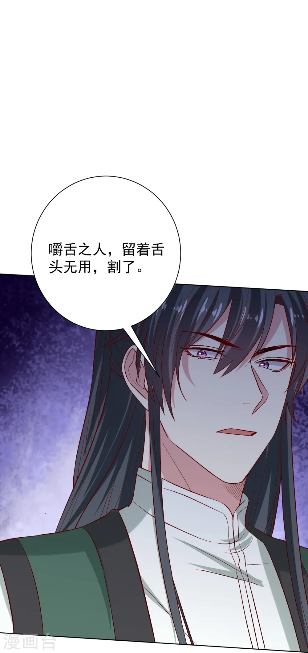 第280话 夫妻同心23