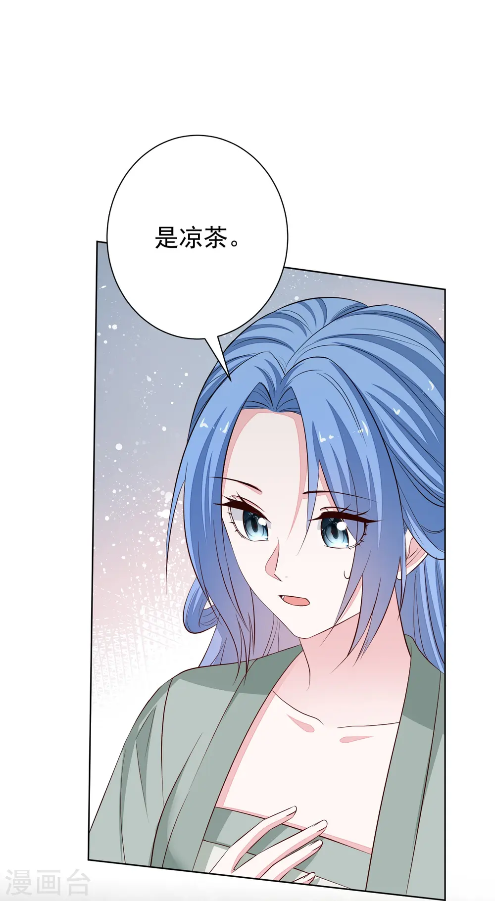 第368话 多大仇的一对母女3