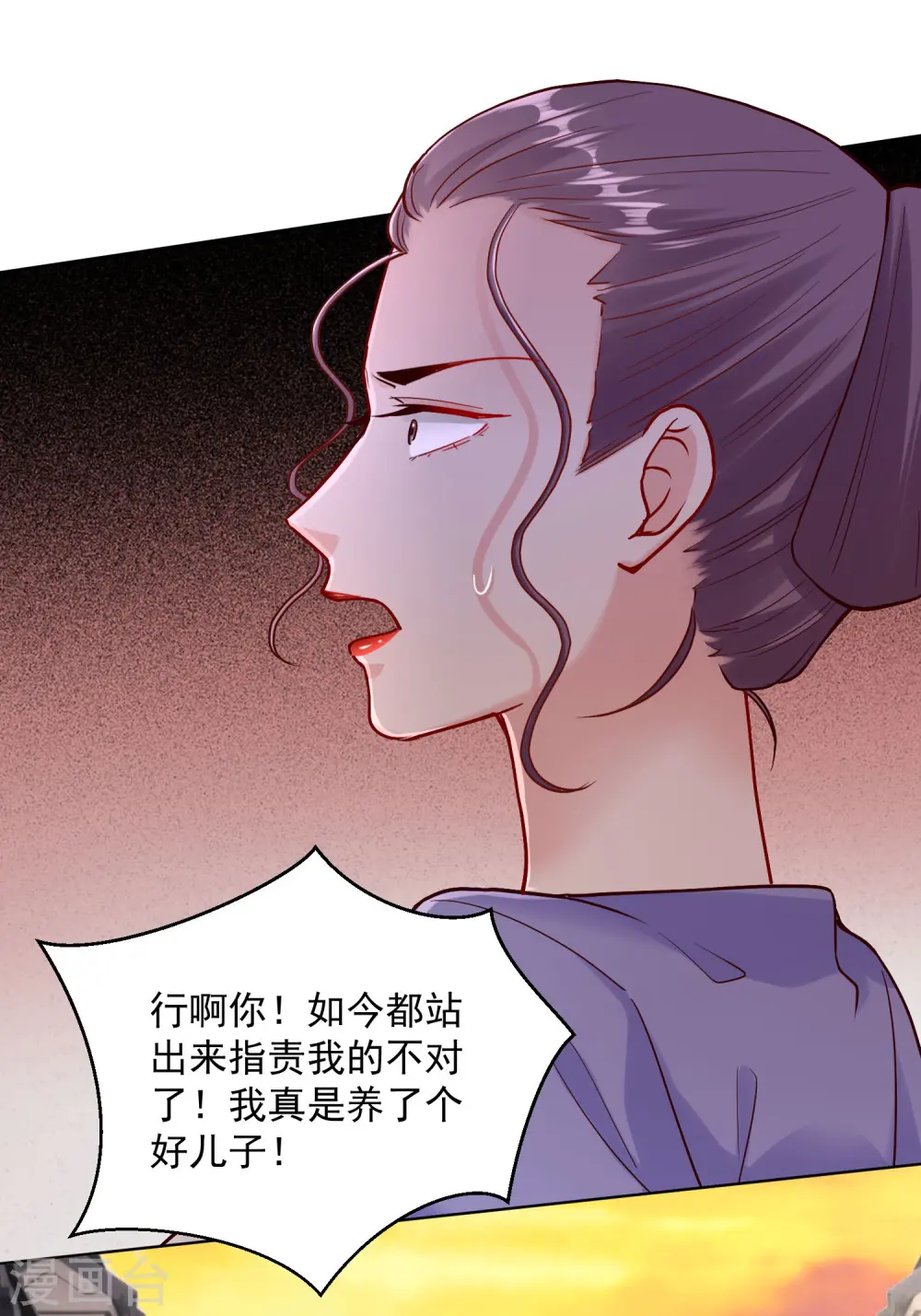 第113话 毁我者，我自摧之6