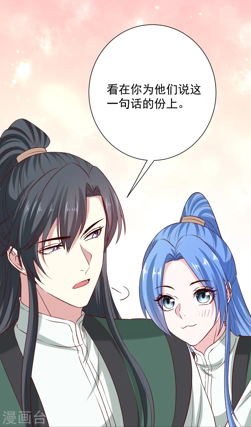 第280话 夫妻同心28