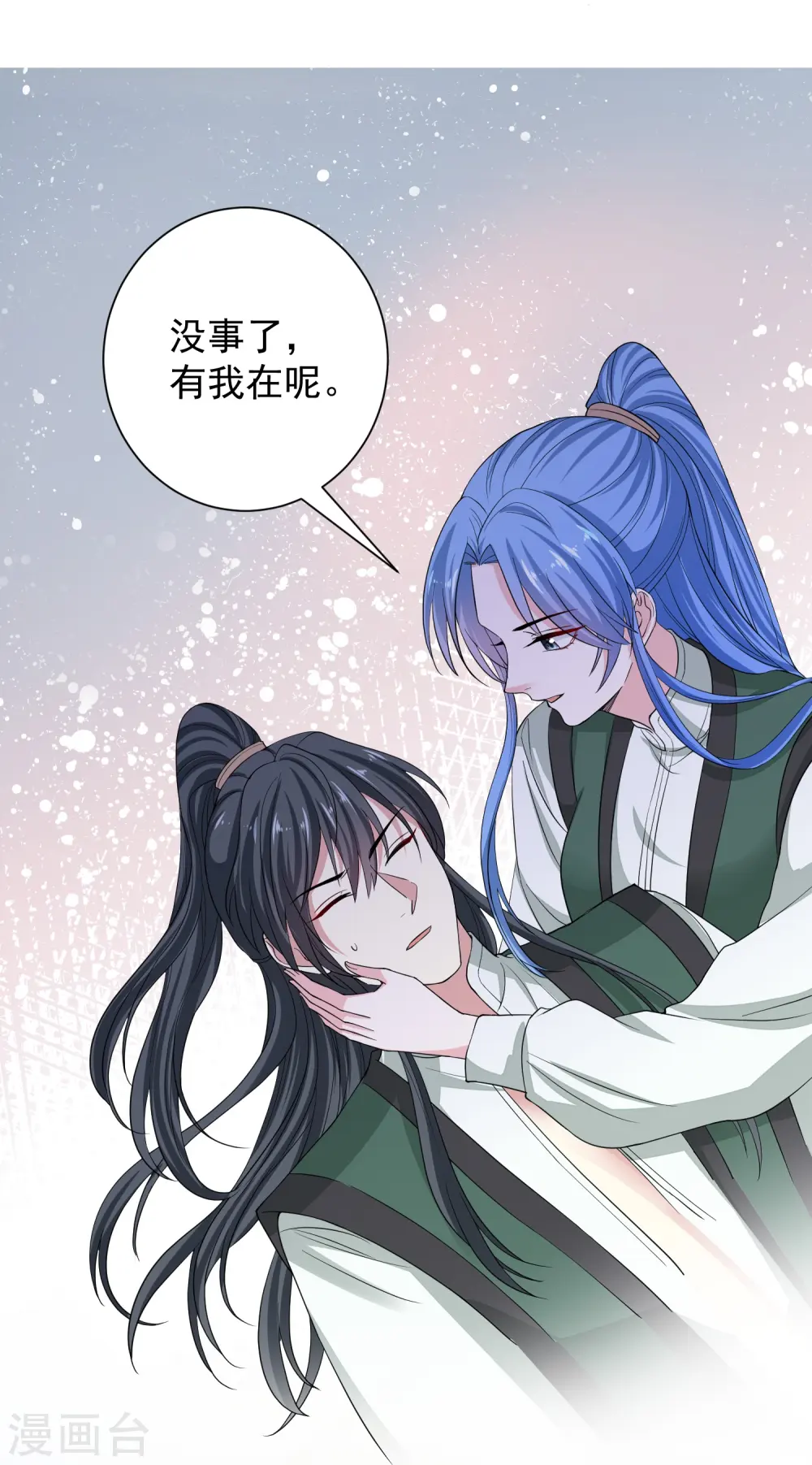 第278话 你是我的解药17