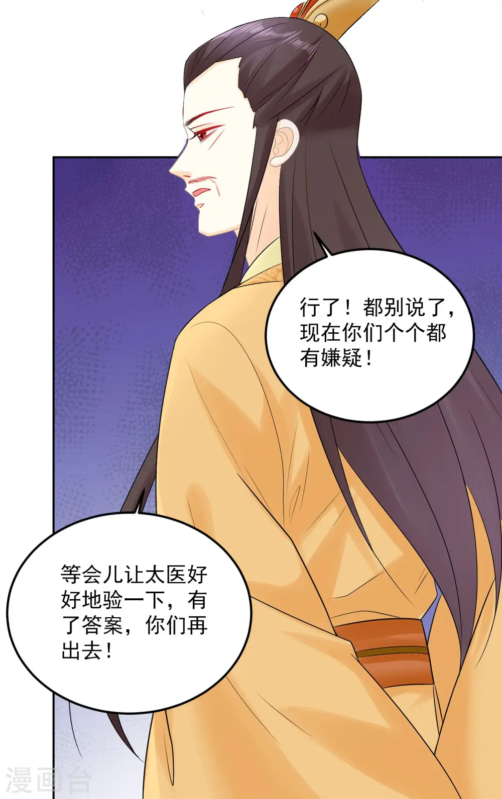 第83话 适得其反18