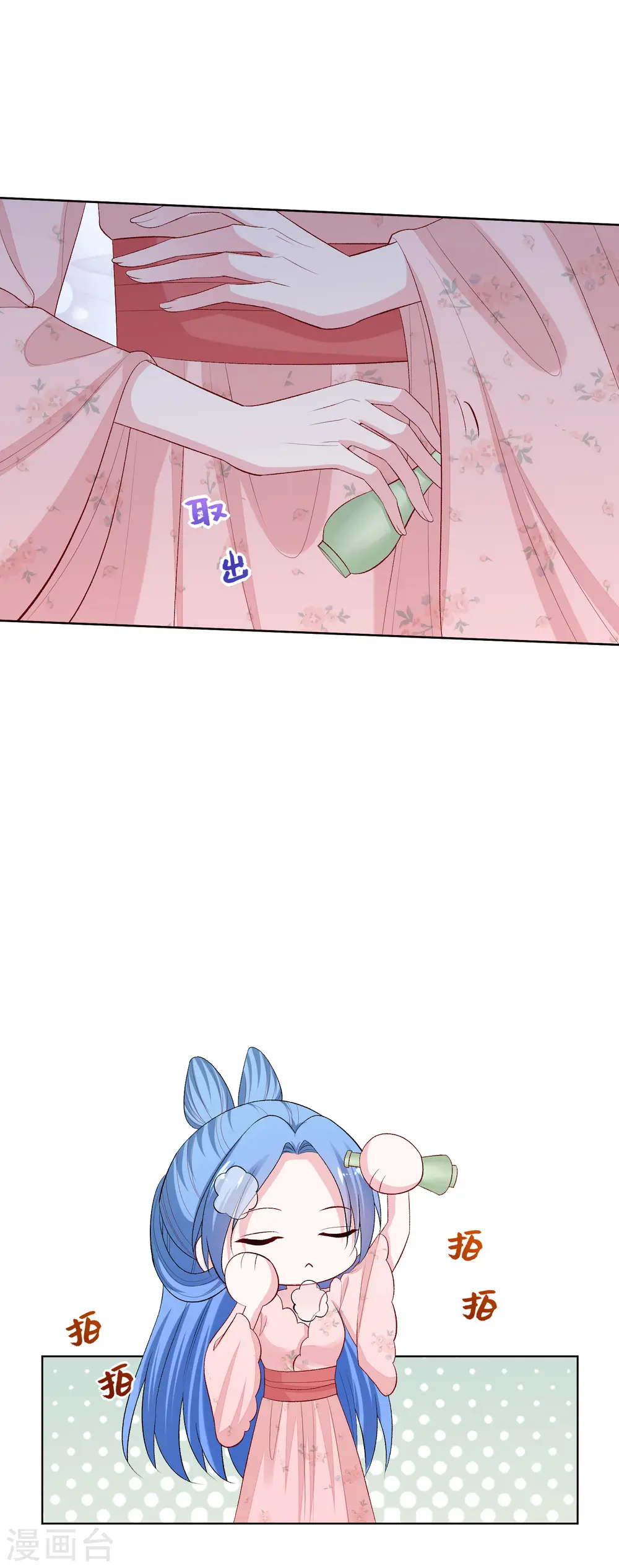 第248话 阴毒16