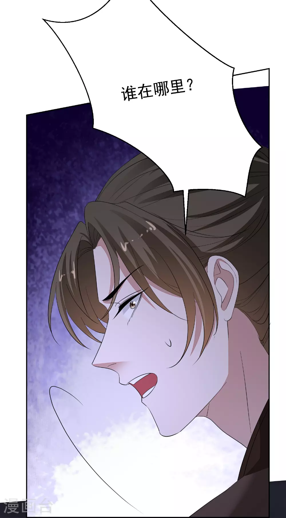 第381话 死而复生的玲珑郡主7