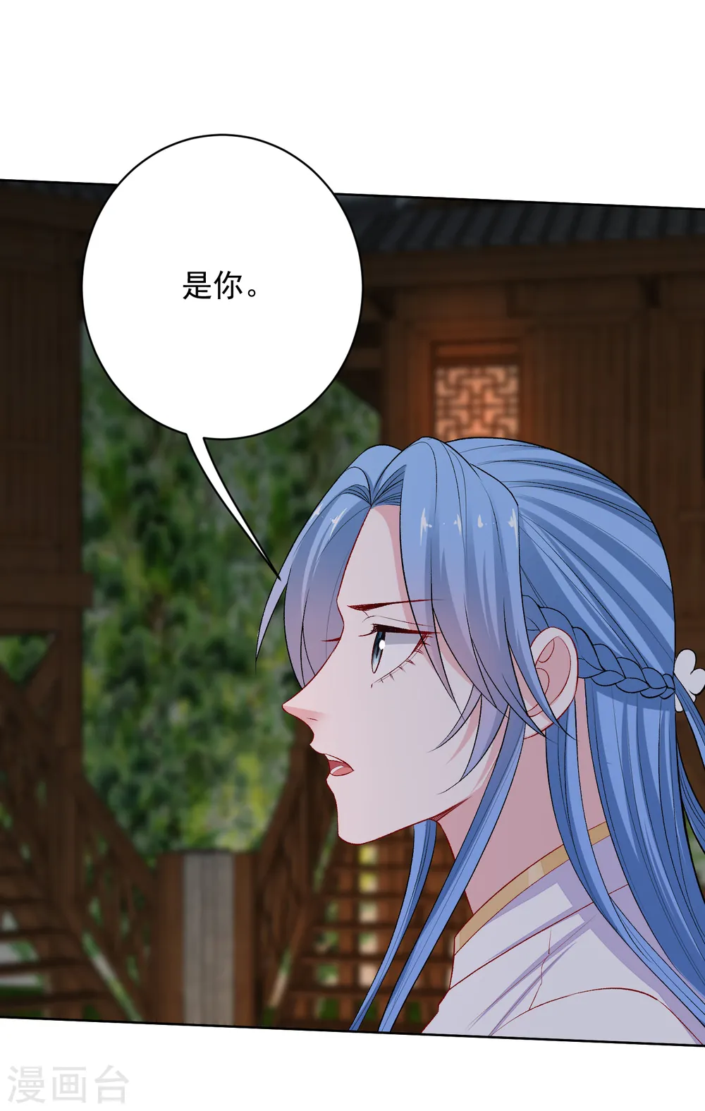 第220话 想要的人1