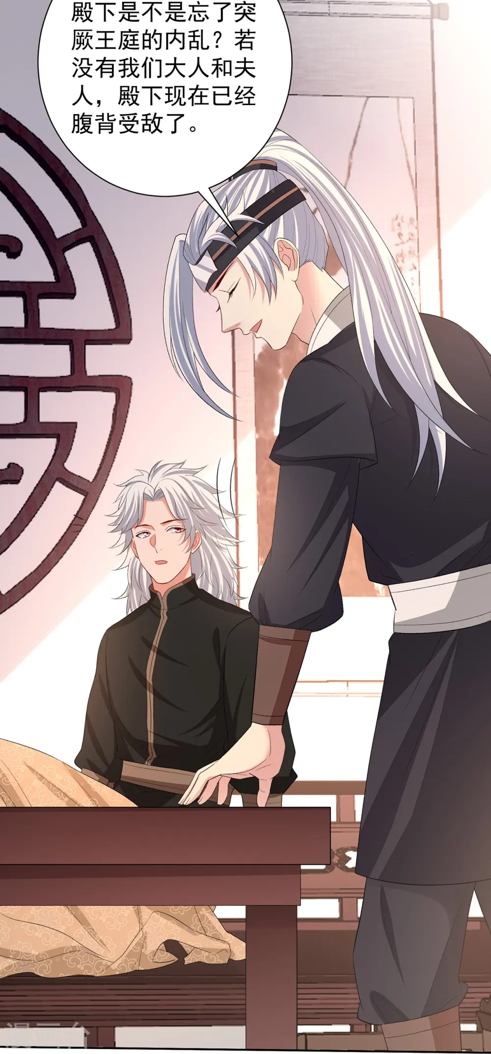 第307话 别无选择9