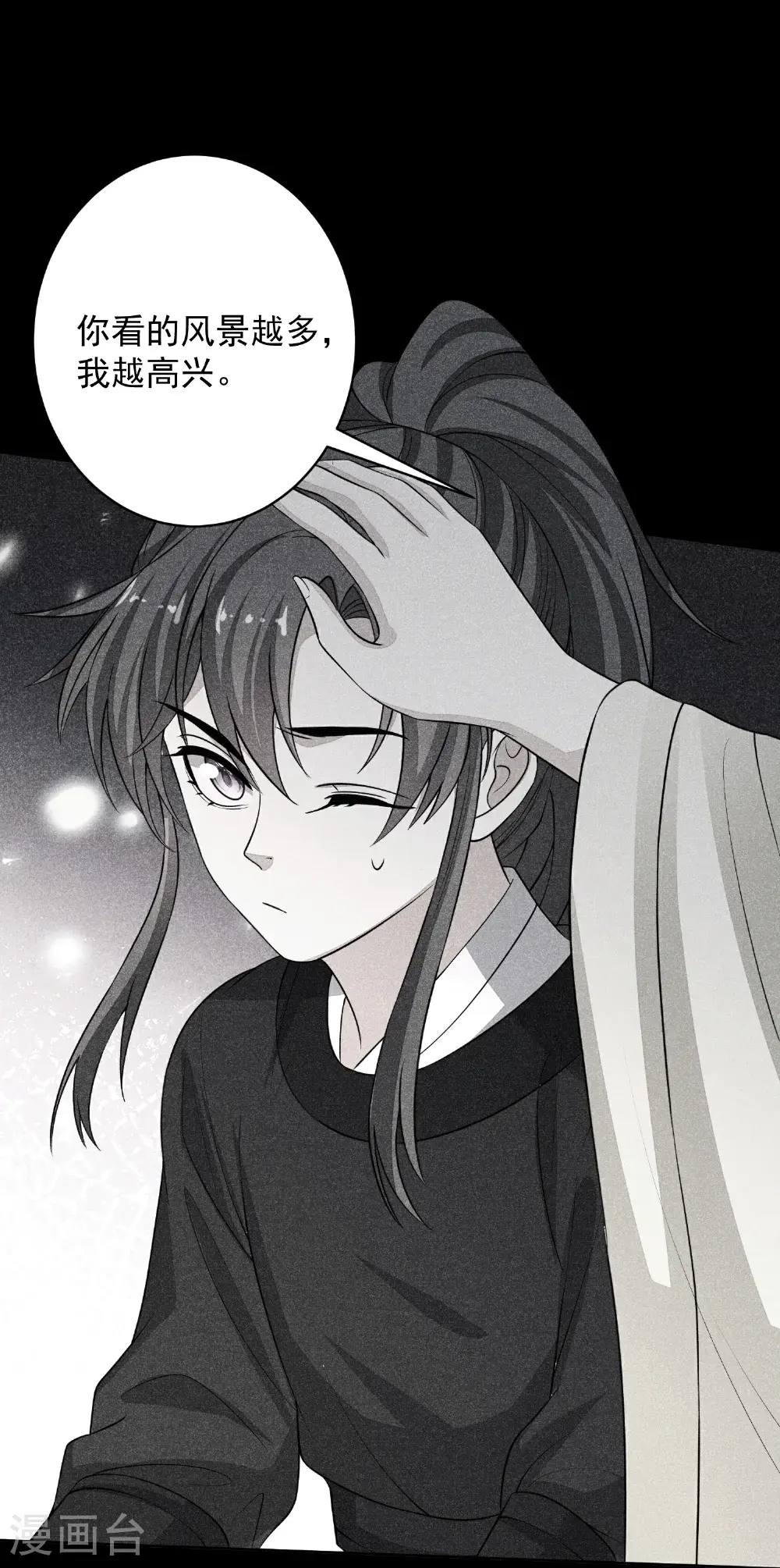第395话 神秘的石室19