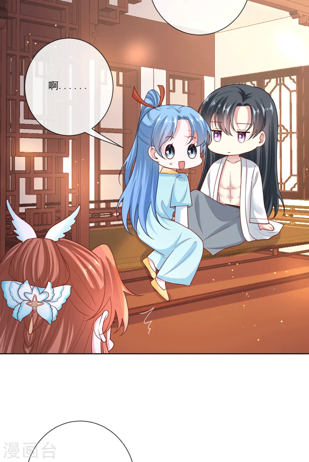 第150话 到底谁犯规15