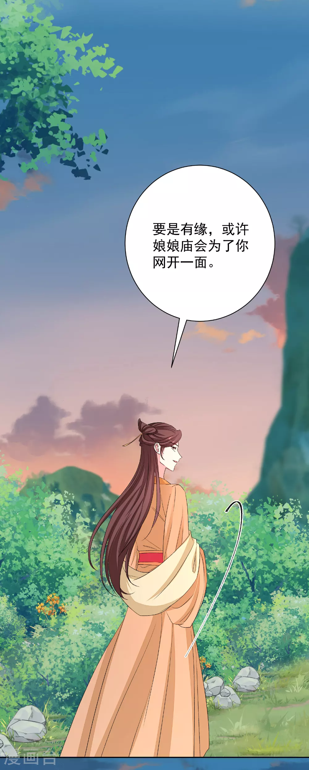 第375话 探访娘娘庙11