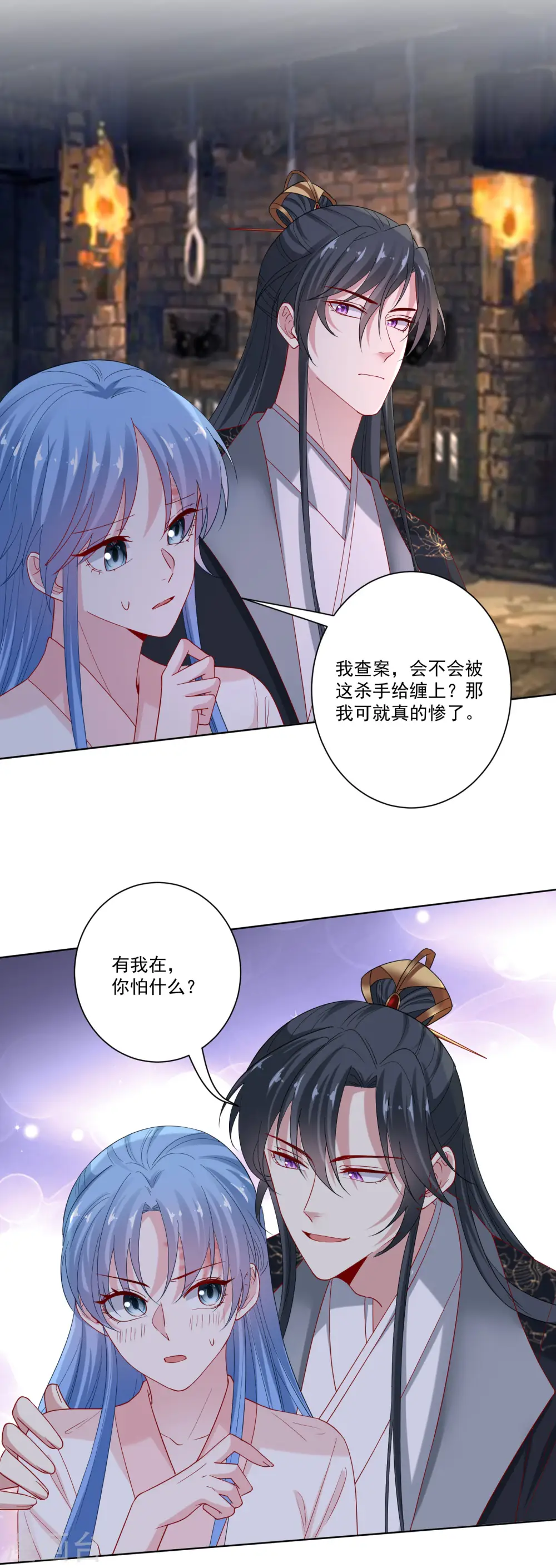 第168话 别乱来15