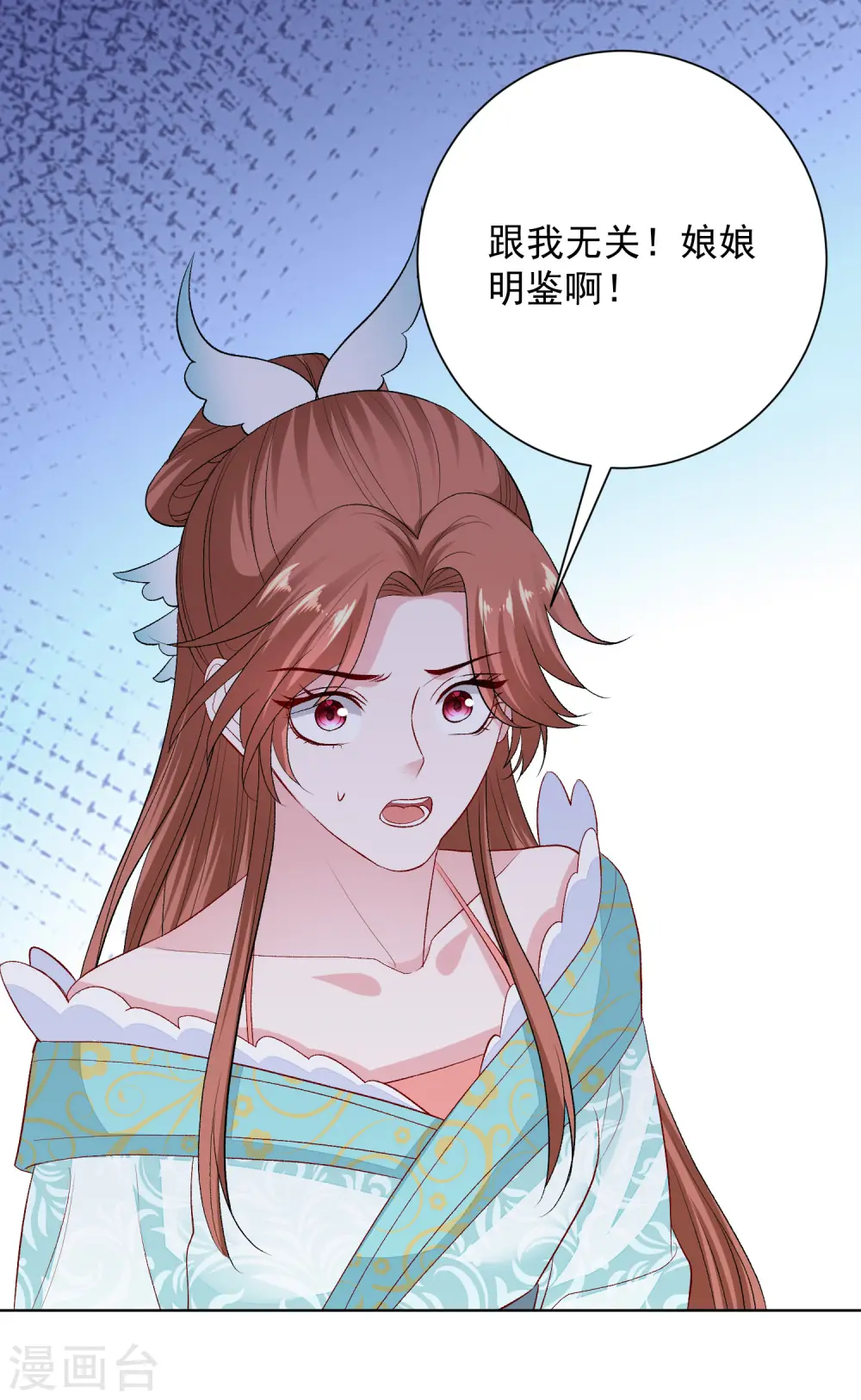 第251话 反将一军17
