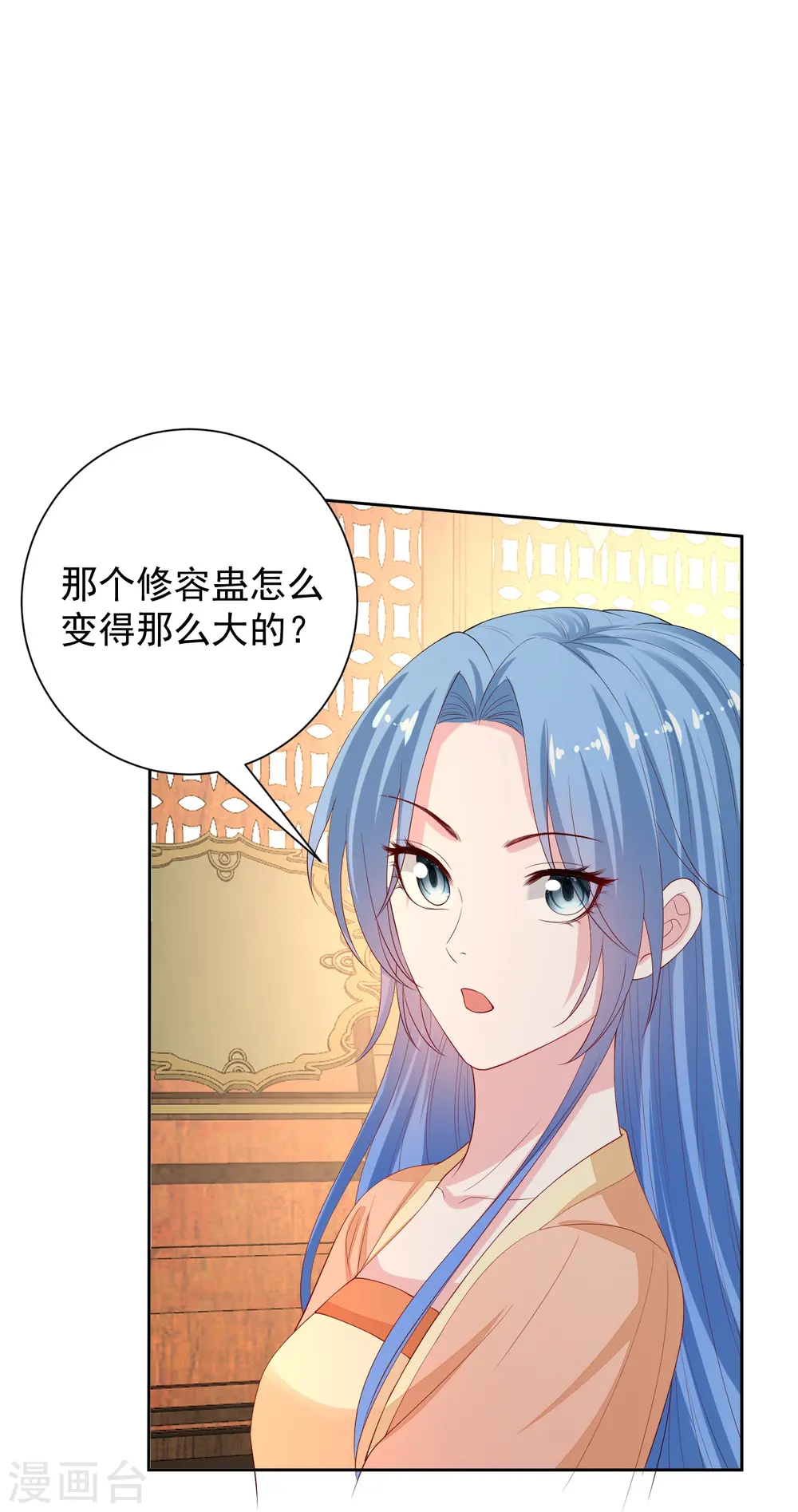 第314话 恢复容貌25