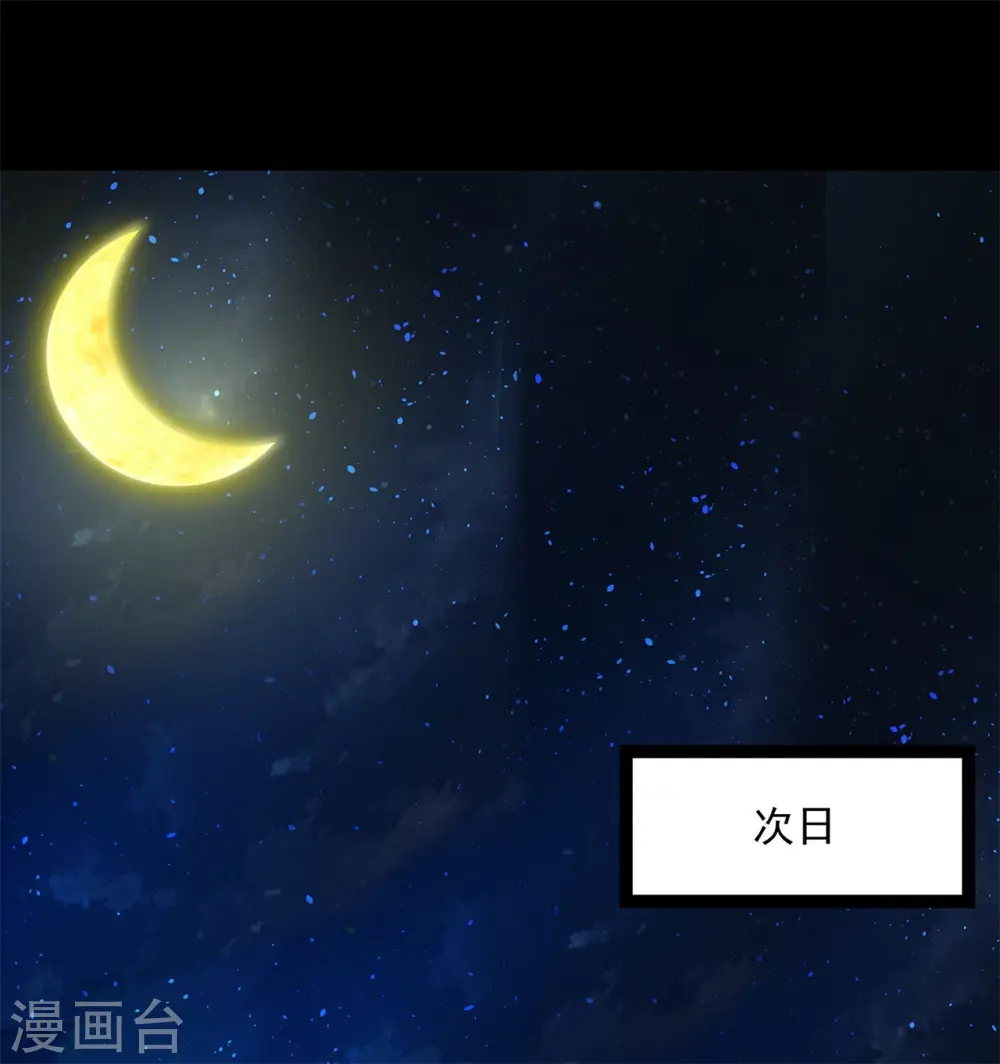 第31话 赌约30