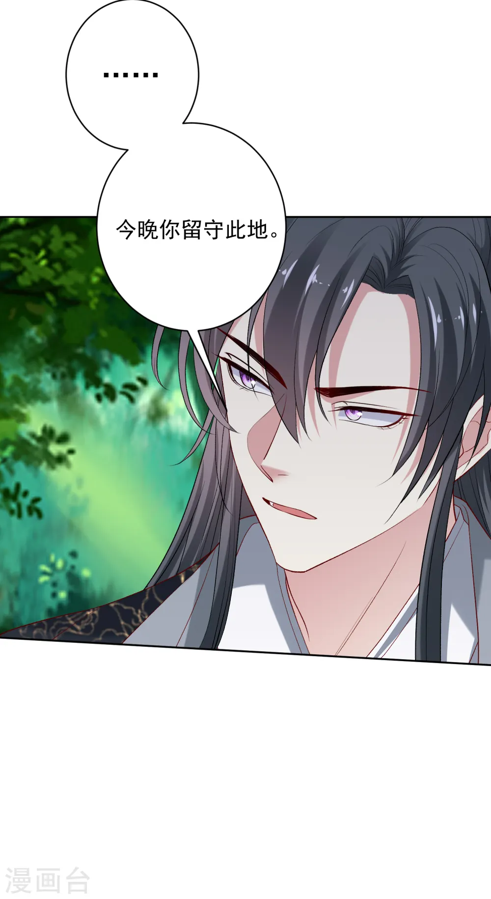 第232话 最难得不过双向奔赴15