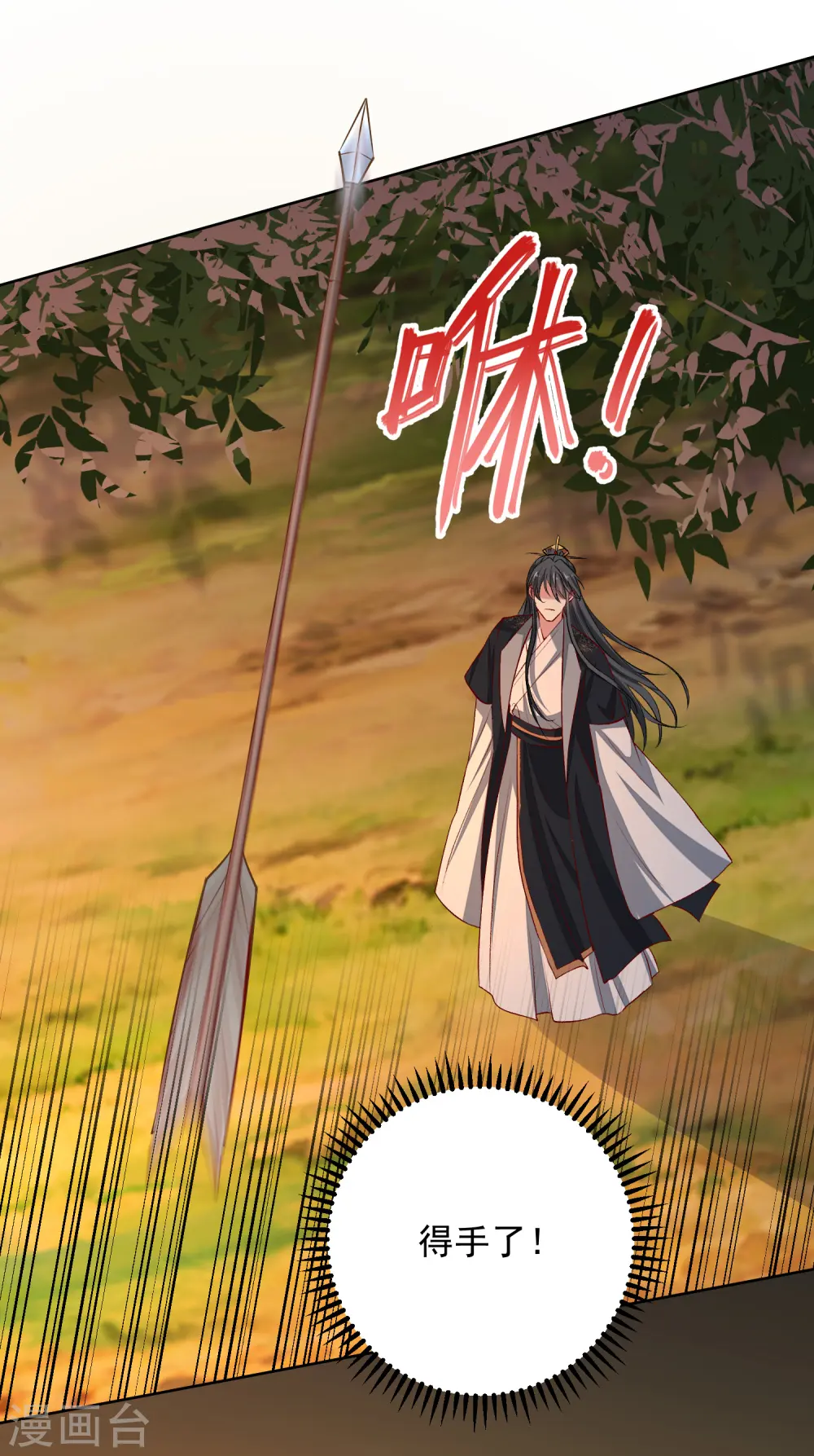 第232话 最难得不过双向奔赴25