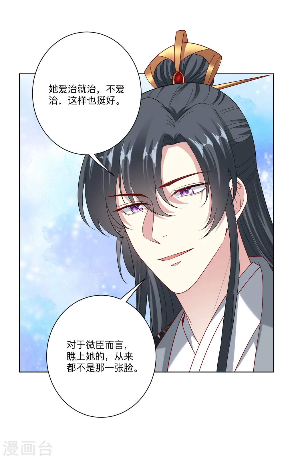 第155话 不是一家人不进一家门20