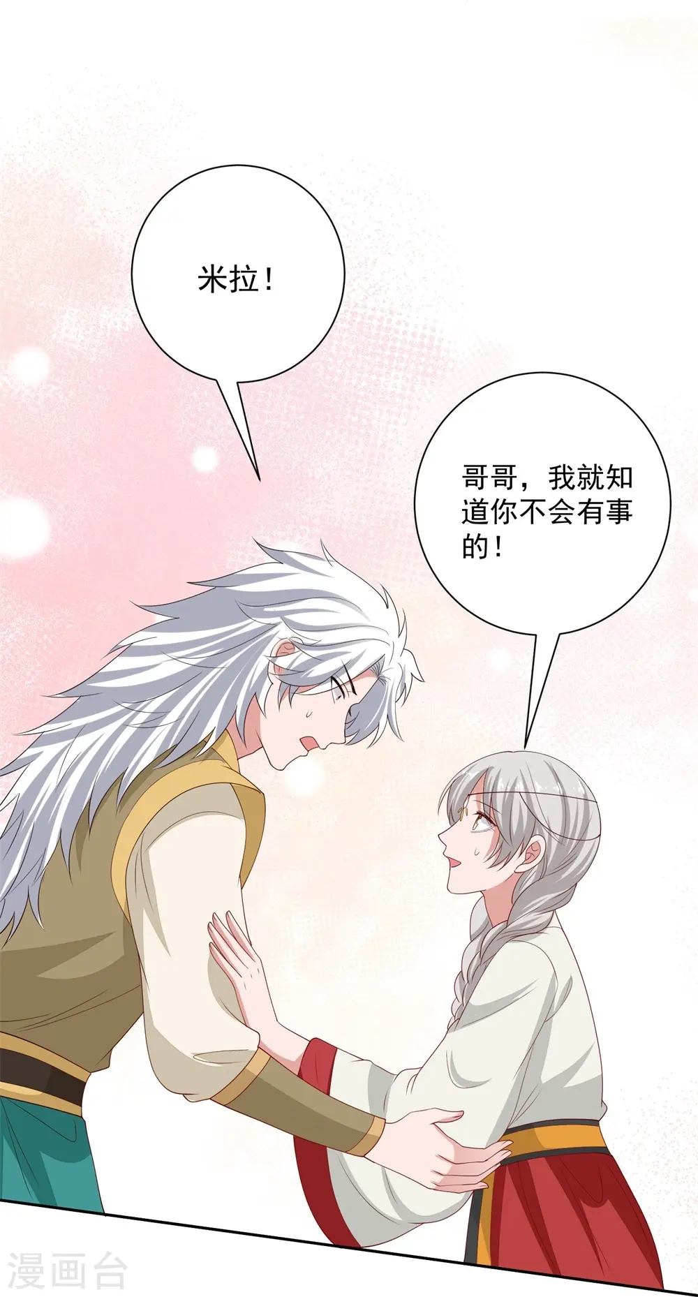 第328话 宣誓主权26