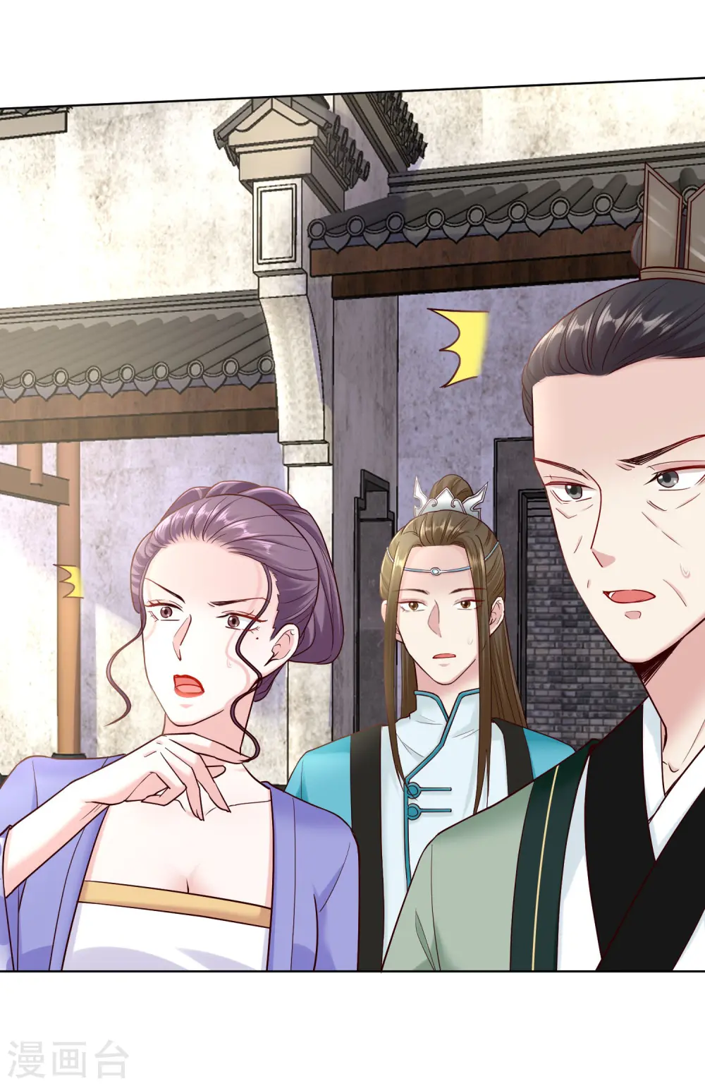 第114话 形如泼妇4