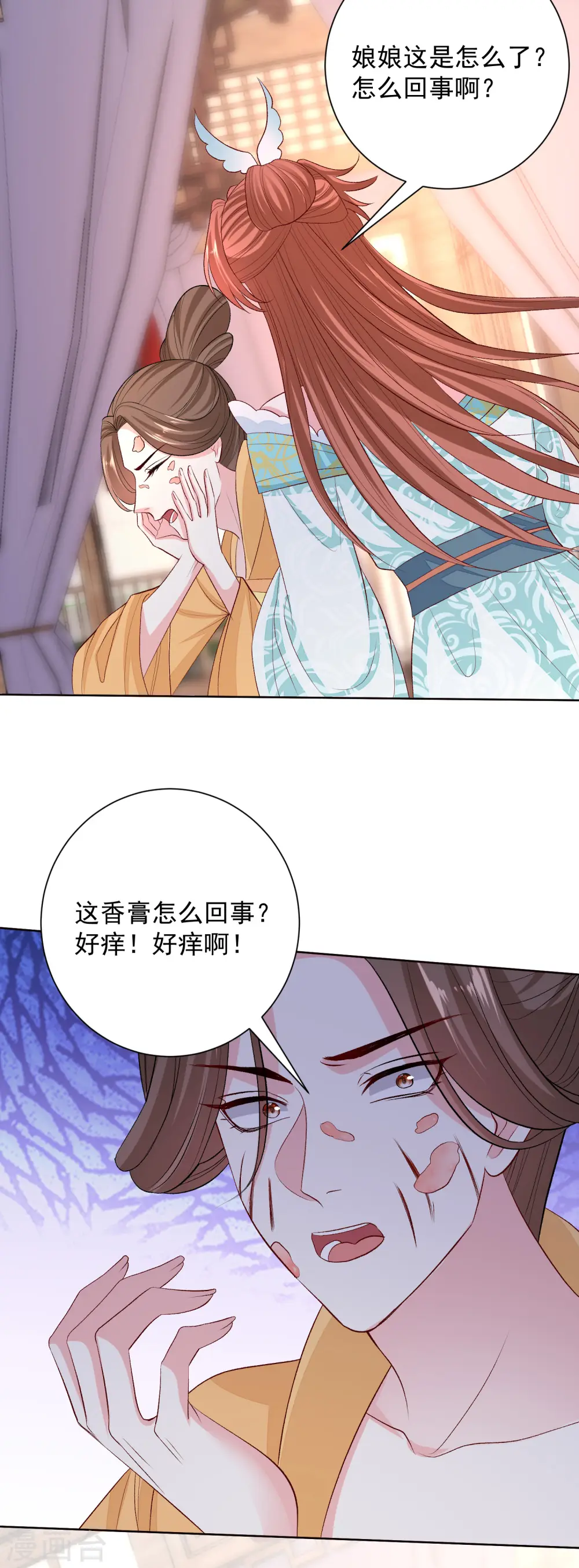 第249话 将计就计14